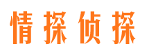 台州外遇出轨调查取证